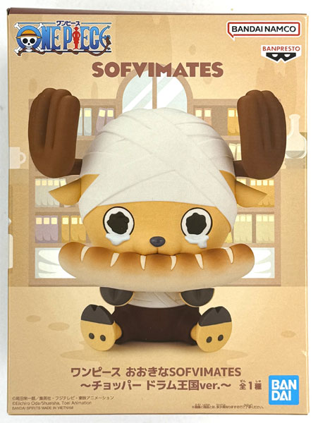 中古】(本体A/箱B)ワンピース おおきなSOFVIMATES ～チョッパードラム