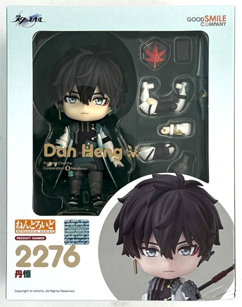 中古】(本体B+/箱B)ねんどろいど 崩壊：スターレイル 丹恒