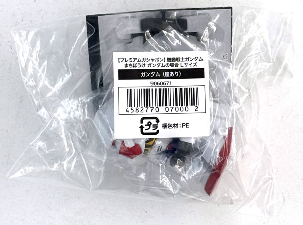 【中古】(本体A/箱B)機動戦士ガンダム まちぼうけ ガンダムの場合 Lサイズ ガンダム (瞳あり)[バンダイ]《発売済・在庫品》