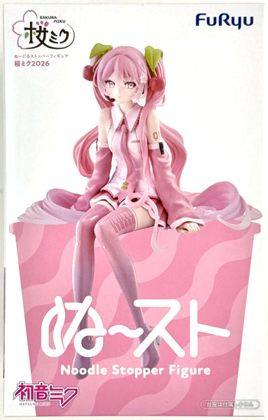 【中古】(本体A/箱B)初音ミク ぬーどるストッパーフィギュアー桜ミク2026ー (プライズ)[フリュー]《発売済・在庫品》