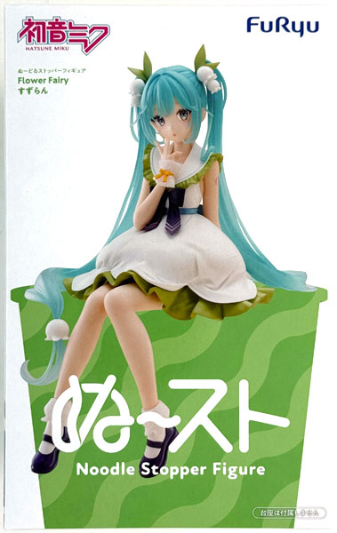 中古】(本体A/箱B)初音ミク ぬーどるストッパーフィギュア Flower