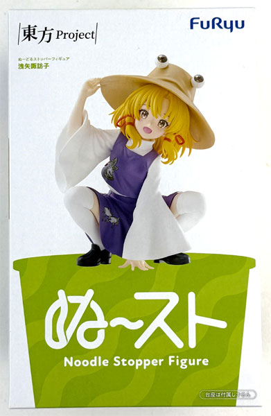 FuRyu 東方Project 洩矢諏訪子　ぬーどるストッパーフィギュア 12個 中古】(本体B+/箱B)東方Project ぬーどるストッパーフィギュアー洩矢