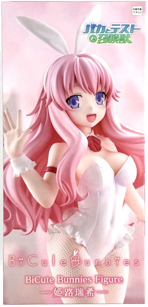 【中古】(本体A/箱B)バカとテストと召喚獣 BiCute Bunnies Figure―姫路瑞希― (プライズ)[フリュー]《発売済・在庫品》