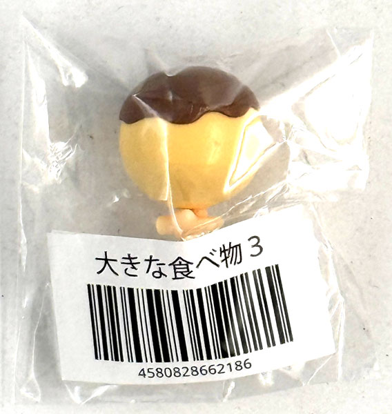 ねんどろいど　大きいもの　大きい食べ物　数字バルーン　エフェクトパーツ 中古】(本体A/箱B)ねんどろいど 大きな食べ物3 A (ねんどろいど予約