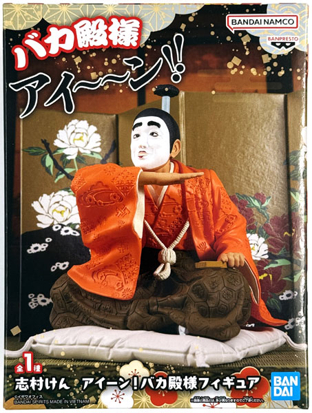 中古】(本体A/箱B)志村けん アイーン！バカ殿様フィギュア (プライズ