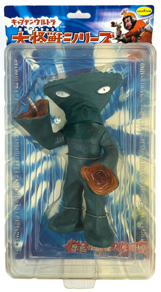 【未開封】大怪獣シリーズ キャプテンウルトラ バンデル星人フィギュア 大怪獣シリーズ 原色怪獣怪人大百科 キャプテンウルトラ バンデル星人