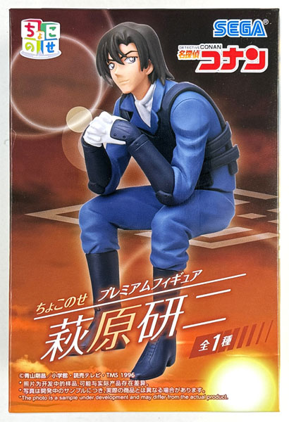 【中古】(本体A/箱B)名探偵コナン ちょこのせ プレミアムフィギュア“萩原研二” (プライズ)[セガ]《発売済・在庫品》
