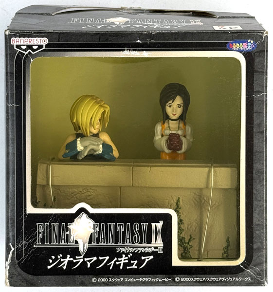 ファイナルファンタジーIX ジオラマフィギュア 3種セット 未開封　プライズ商品 ファイナルファンタジーIX ジオラマフィギュア ジタン＆ガーネット