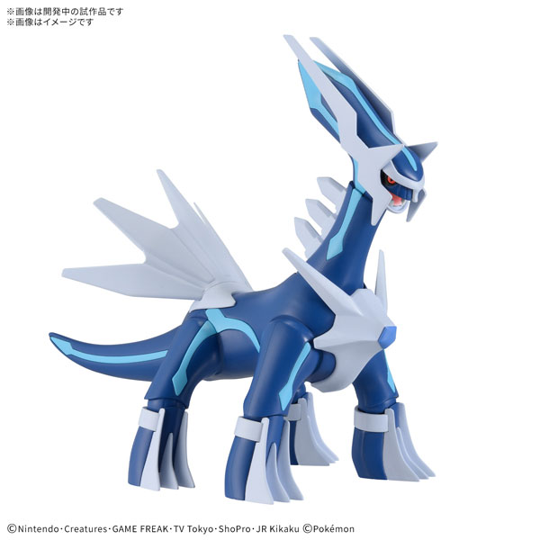 ポケモンプラモコレクション 63 セレクトシリーズ ディアルガ プラモデル