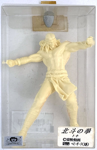 ガレージキット　北斗の拳　ファルコ　　ボークス　プラモデル　ホビー 中古】(本体B+/箱B)北斗の拳 トキ 1/18 ガレージキット[ボークス