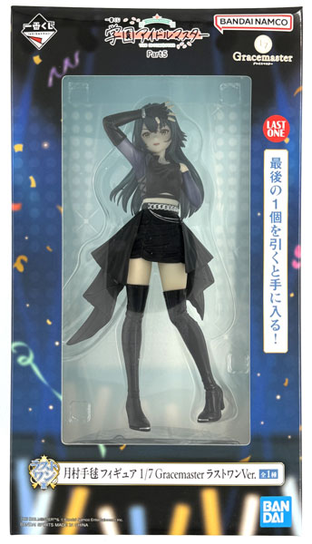 【中古】(本体A/箱B)一番くじ 学園アイドルマスター Part5 ラストワン賞 月村手毬 フィギュア 1/7 Gracemaster ラストワンVer. (プライズ)[BANDAI SPIRITS]《発売済・在庫品》