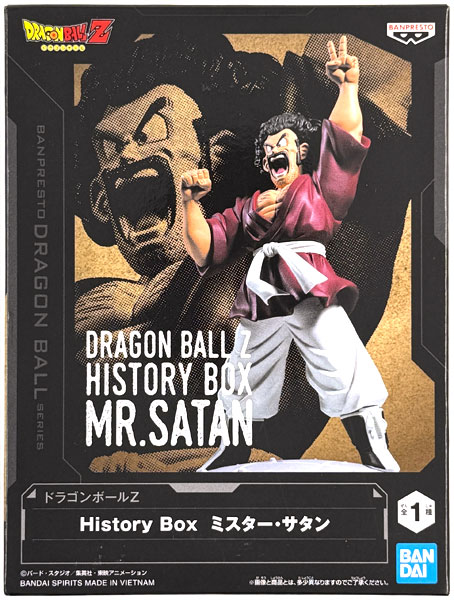 中古】(本体A/箱B)ドラゴンボールZ History Box ミスター・サタン