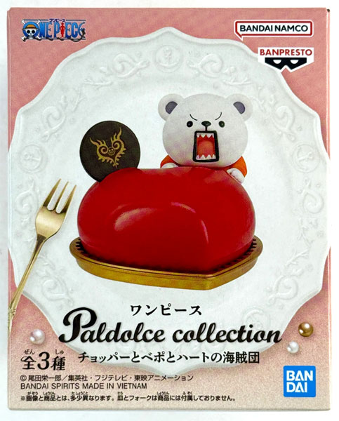 ワンピース Paldolce collection チョッパーとベポとハートの海賊団 C