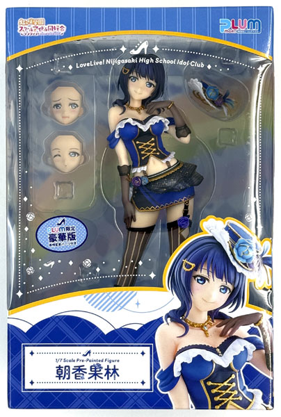 【中古】(本体B+/箱B)ラブライブ！虹ヶ咲学園スクールアイドル同好会 朝香果林[限定豪華版] 1/7 完成品フィギュア (PLUM直販限定)[プラム]《発売済・在庫品》