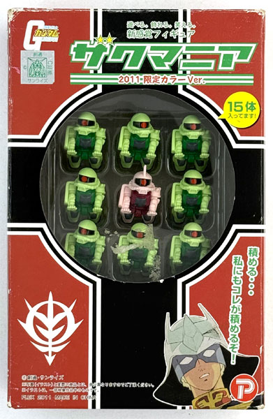 【中古】(本体B/箱B)機動戦士ガンダム ザクマニア 2011 限定カラーver.[プレックス]《発売済・在庫品》