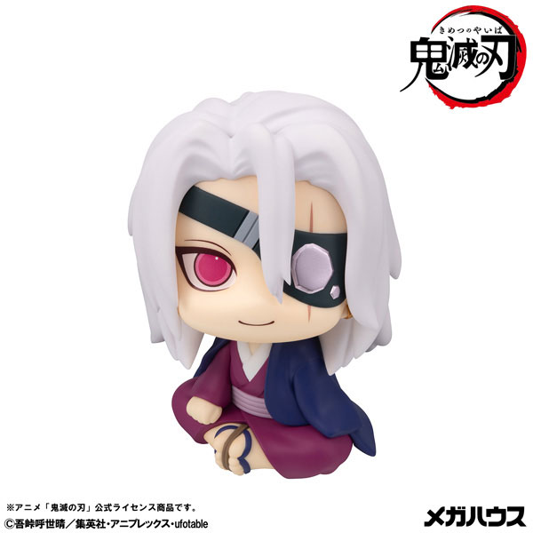 るかっぷ 鬼滅の刃 宇髄天元 元音柱ver. 完成品フィギュア