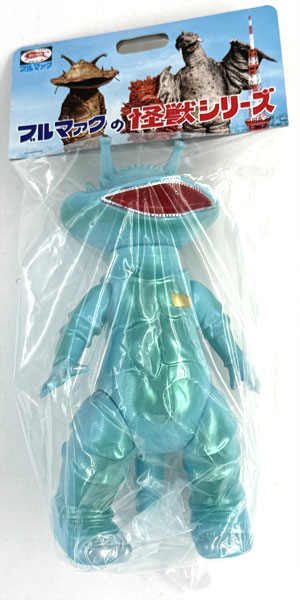 【ブルマァク】怪獣シリーズ(昭和レトロカラー)カネゴン ブルマァクの怪獣シリーズ カネゴン(昭和レトロカラー) (マルピー