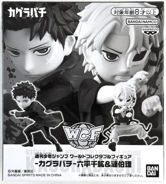 週刊少年ジャンプ ワールドコレクタブルフィギュア -カグラバチ- 六平
