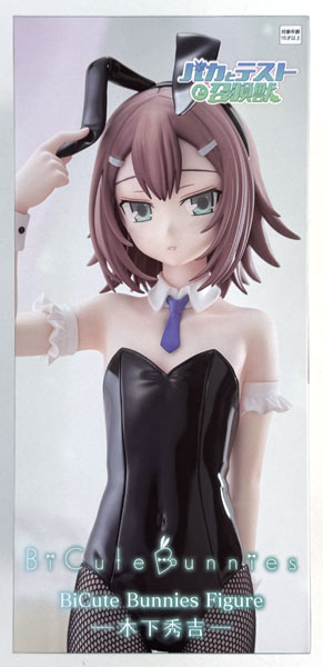 【中古】(本体A/箱B)バカとテストと召喚獣 BiCute Bunnies Figure―木下秀吉― (プライズ)[フリュー]《発売済・在庫品》