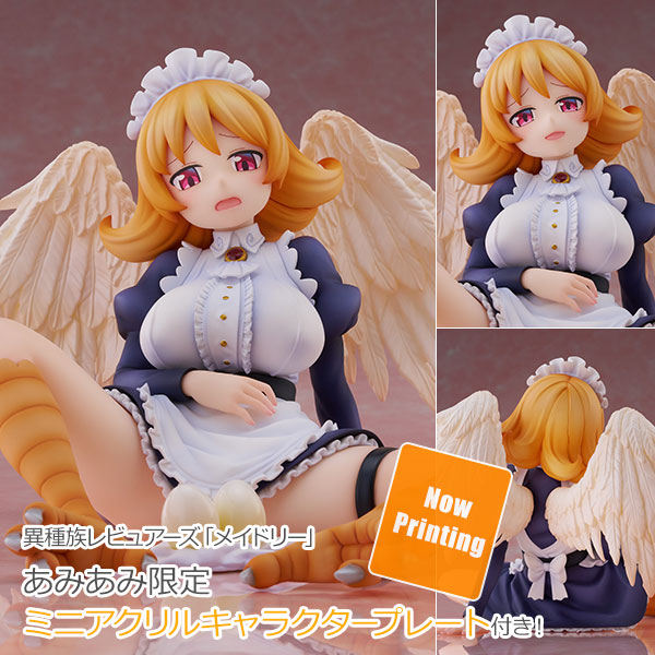 【あみあみ限定特典】【あみあみ限定版】異種族レビュアーズ「メイドリー」 1/7 完成品フィギュア