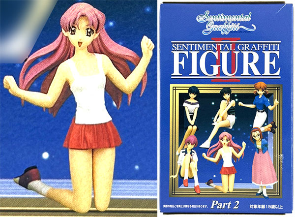 中古】(本体A/箱B)センチメンタルグラフティ フィギュア Part.2 沢渡