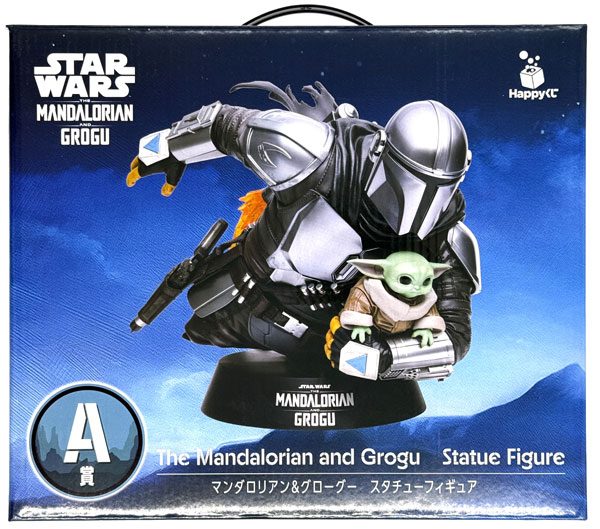 中古】(本体A/箱B)Happyくじ STAR WARS『マンダロリアン・アンド