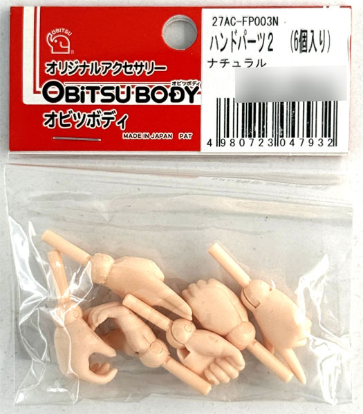 中古】(本体A/箱B)ハンドパーツ2 (6個入り) ナチュラル[オビツ製作所