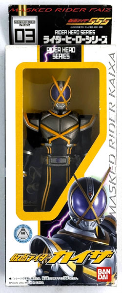 中古】(本体B/箱B)ライダーヒーローシリーズ03 仮面ライダー555