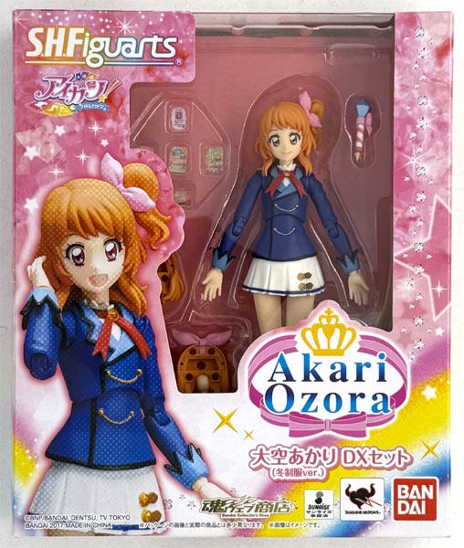 アイカツ 大空あかりセット売り S.H.Figuarts アイカツ！ 大空あかり(冬制服ver.) (S.H.Figuarts 大空