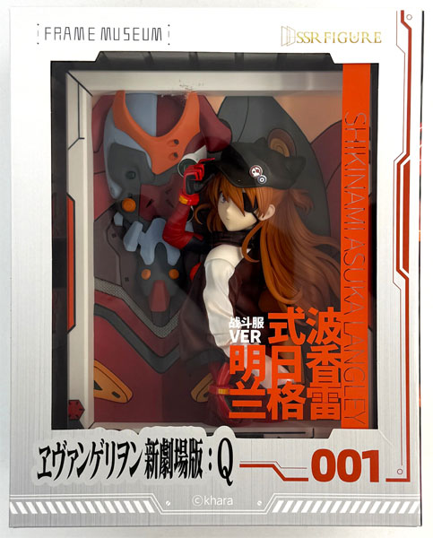 キューポッシュ ヱヴァンゲリヲン新劇場版 式波・アスカ・ラングレー SSR-FIGURE ヱヴァンゲリヲン新劇場版：Q 式波・アスカ・ラングレー 3D