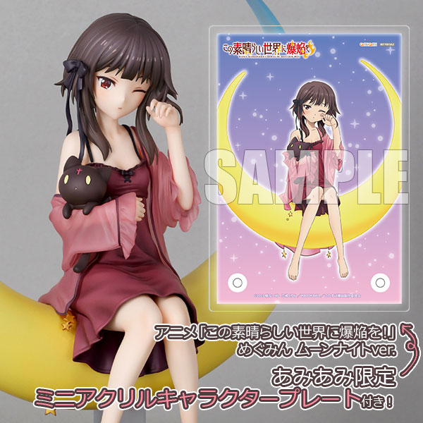 【あみあみ限定特典】アニメ「この素晴らしい世界に爆焔を!」 めぐみん ムーンナイトver. 1/7 完成品 【あみあみ限定特典】アニメ「この素晴らしい世界に爆焔を!」 めぐみん ムーンナイトver. 1/7 完成品