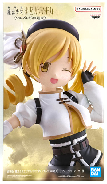 中古】(本体A/箱B)劇場版 魔法少女まどか☆マギカ〈ワルプルギスの廻天