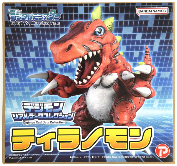 デジモンリアルデータコレクション デジタルモンスター ティラノモン