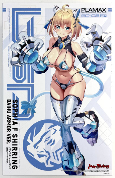 PLAMAX BP-02SP ソフィア・F・シャーリング 白虎アーマーVer