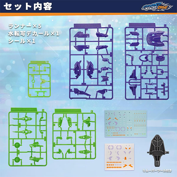 BEASTBOX BD-06 BEASTDRIVE SERIES ARMOR UZUSHIO[52TOYS]《09月仮予約》