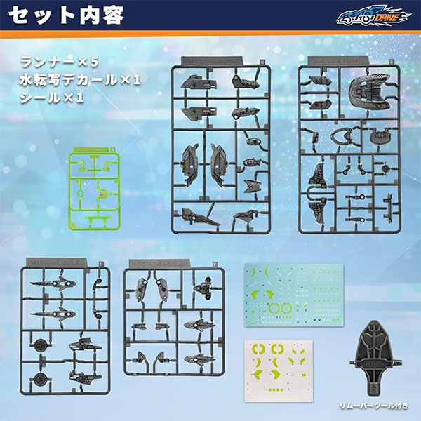 BEASTBOX BEASTDRIVE BD-06 ARMOR UZUSHIO(ナイト イリュージョン