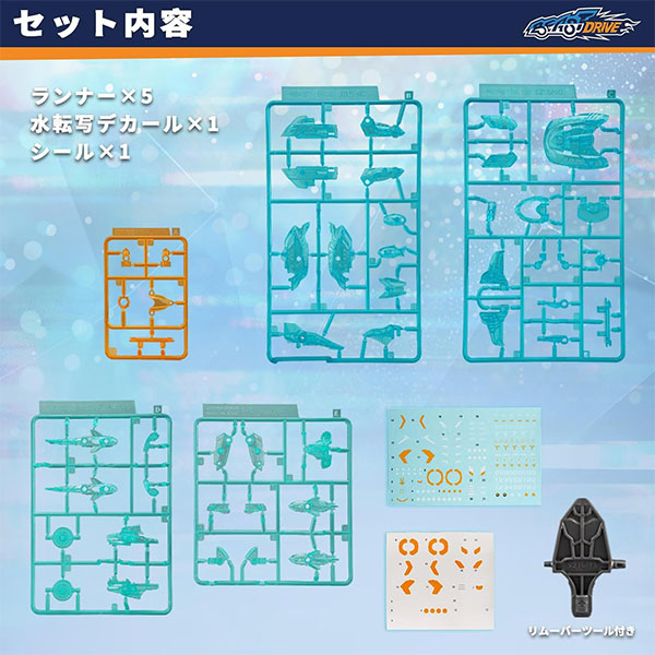 アーマーゼウス ドラゴンドライブ BEASTBOX BD-06 BEASTDRIVE SERIES ARMOR UZUSHIO(ミシカル アズール
