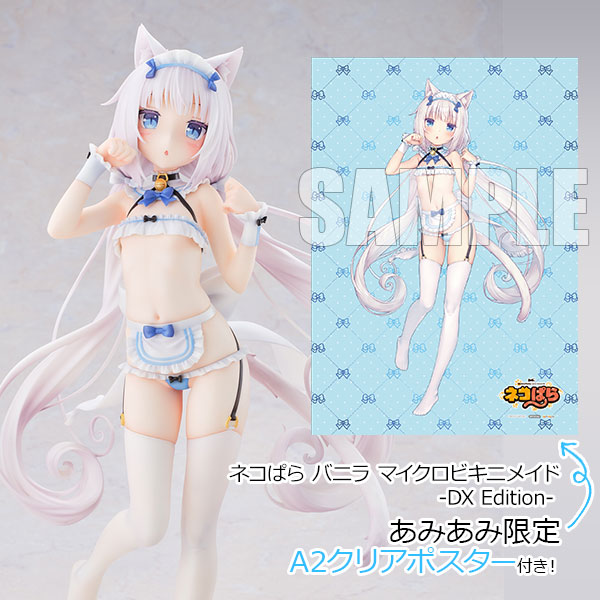 【あみあみ限定特典】ネコぱら バニラ マイクロビキニメイド-DX Edition- 1/5.5