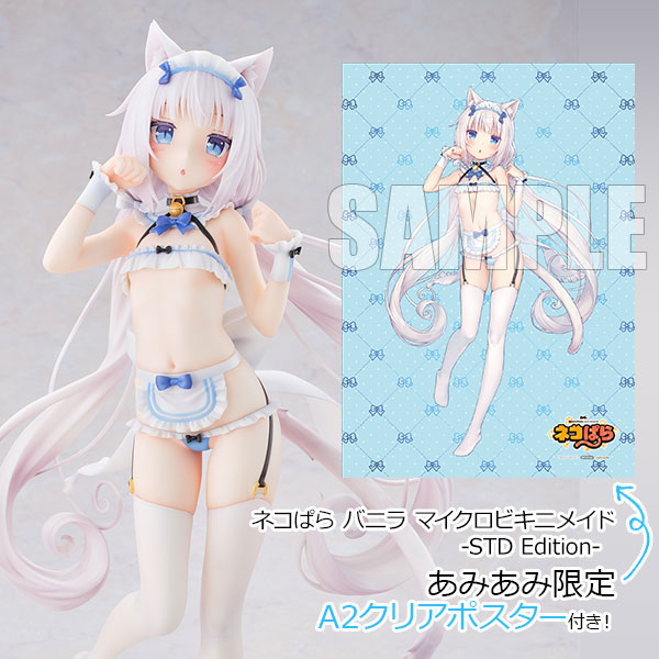 【あみあみ限定特典】ネコぱら バニラ マイクロビキニメイド-STD Edition- 1/5.5 完成品フィギュア