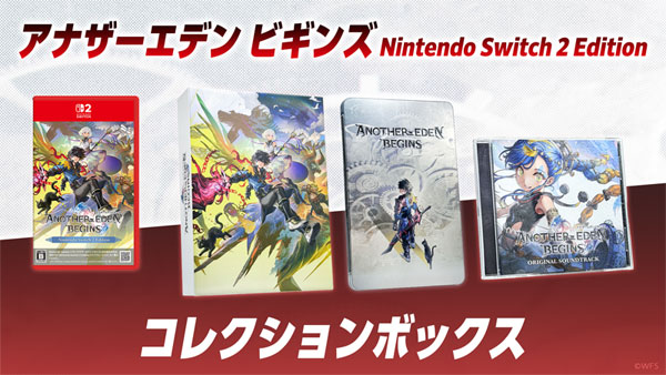 Nintendo Switch 2 アナザーエデン ビギンズ Nintendo Switch 2 Edition コレクションボックス[ライトフライヤースタジオ]【送料無料】《０９月予約》