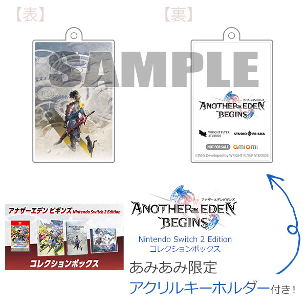 【あみあみ限定特典】NS 2 アナザーエデン ビギンズ Nintendo Switch 2 Edition コレクションボックス[ライトフライヤースタジオ]《０９月予約》
