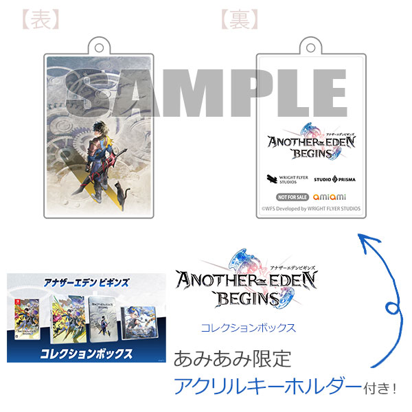 【あみあみ限定特典】Nintendo Switch アナザーエデン ビギンズ コレクションボックス[ライトフライヤースタジオ]《０９月予約》
