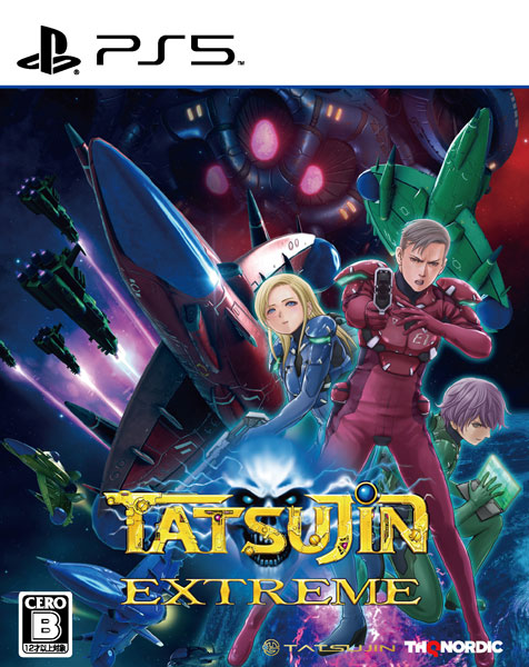 PS5 TATSUJIN EXTREME(DLC同梱)[THQ Nordic]《07月予約》