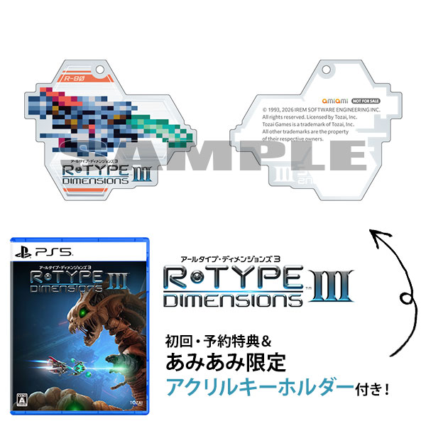 【あみあみ限定特典】【特典】PS5 R-Type Dimensions III[Tozai Games]《０６月予約》
