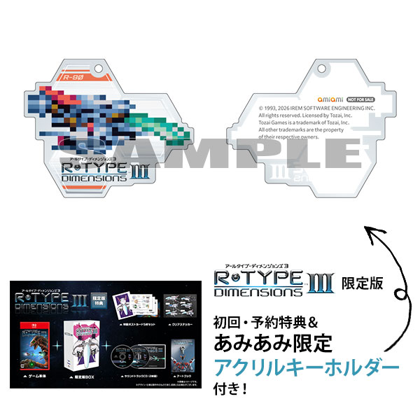 あみあみ限定特典】【特典】Nintendo Switch 2 R-Type Dimensions III