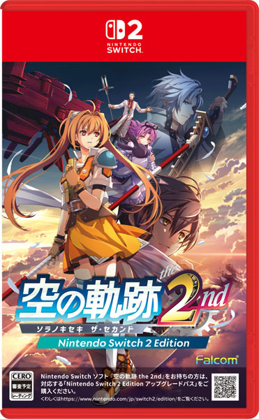 【特典】Nintendo Switch 2 空の軌跡 the 2nd 通常版[日本ファルコム]【送料無料】《０９月予約》