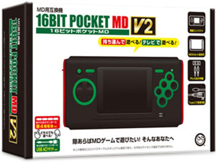 MD用互換機 16ビットポケットMD V2[コロンバスサークル]《在庫切れ》