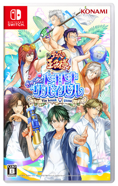 【特典】Nintendo Switch テニスの王子様 ぎゅ～っと！ ドキドキサバイバル Tie break game 通常版[コナミ]【送料無料】《０７月予約》