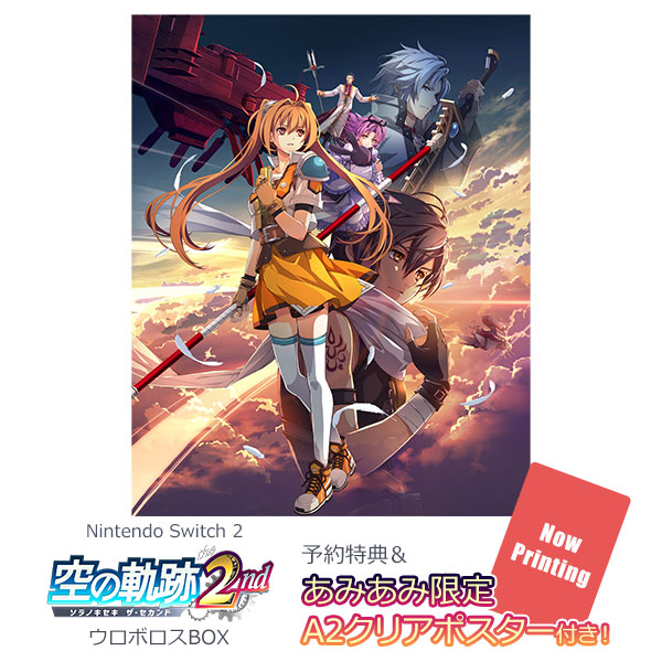 あみあみ限定特典】【特典】Nintendo Switch 2 空の軌跡 the 2nd