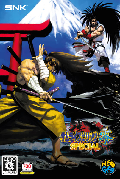 NEOGEO AES+ サムライスピリッツ零スペシャル[PLAION]《11月予約》